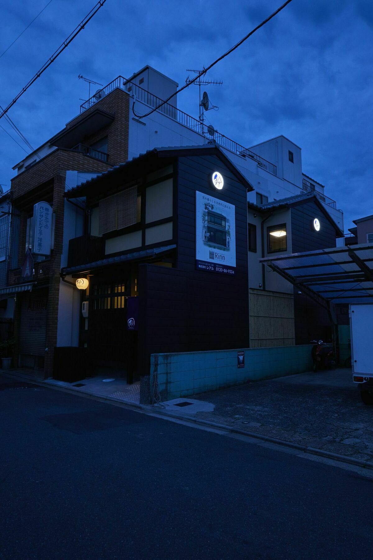 京都市 鈴 伏見稲荷ヴィラ エクステリア 写真